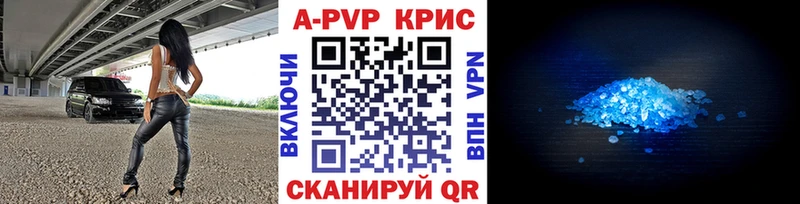 как найти   Сыктывкар  гидра   A-PVP Соль 