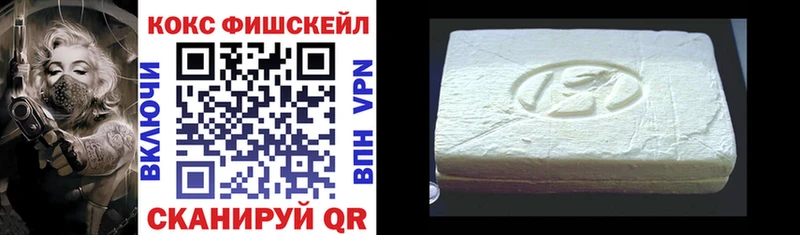 КОКАИН VHQ  Сыктывкар 