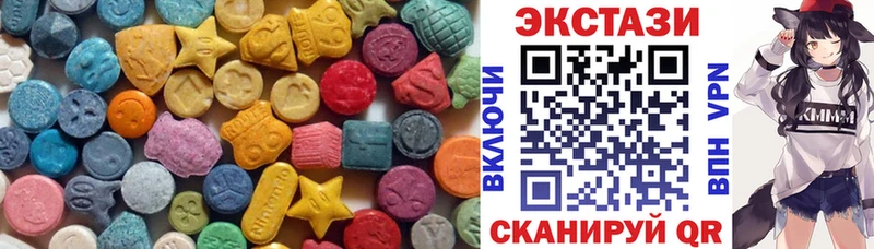 Экстази 99%  даркнет сайт  blacksprut онион  Сыктывкар 