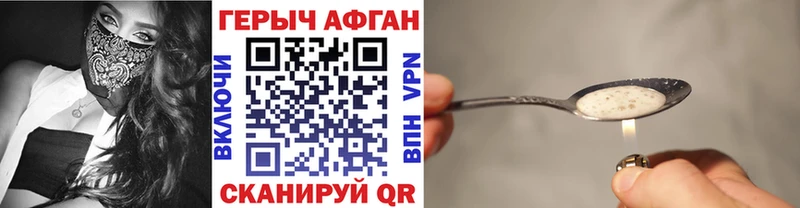мега онион  где можно купить   Сыктывкар  Героин Афган 