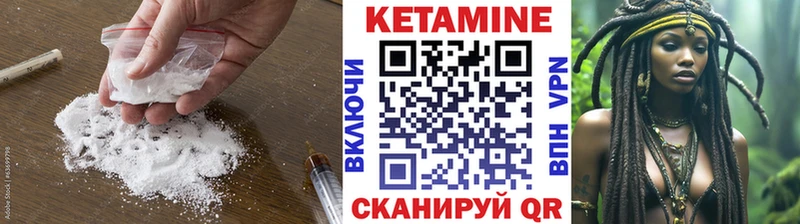 КЕТАМИН ketamine  Сыктывкар 