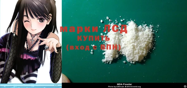 MDMA Армянск
