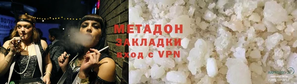 MDMA Армянск