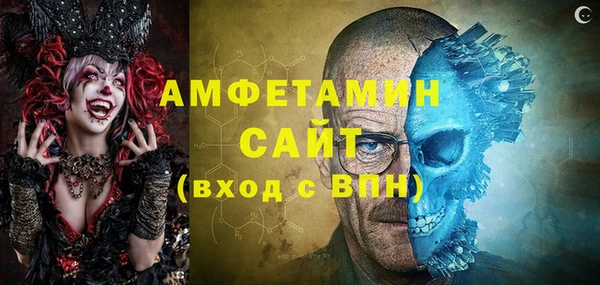 наркотики Усолье-Сибирское