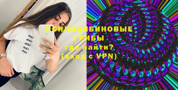 метамфетамин Аркадак