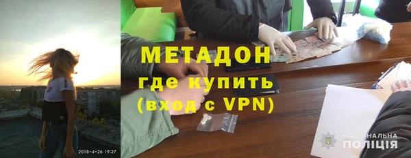метамфетамин Аркадак