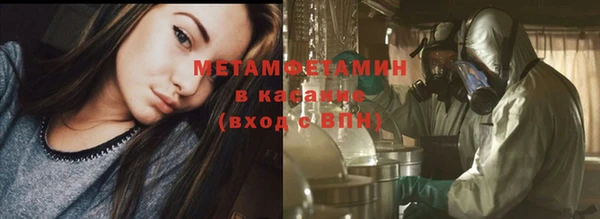 метамфетамин Аркадак