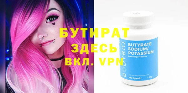 ПСИЛОЦИБИНОВЫЕ ГРИБЫ Арсеньев