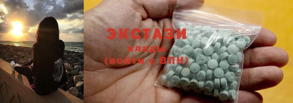наркотики Усолье-Сибирское