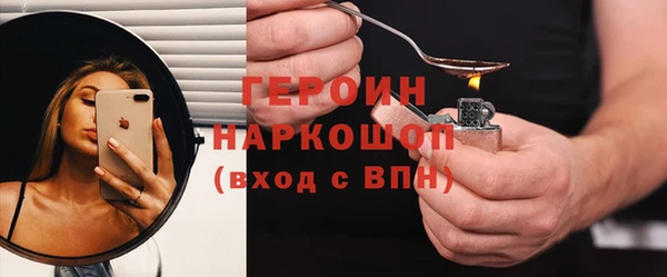 ПСИЛОЦИБИНОВЫЕ ГРИБЫ Арсеньев