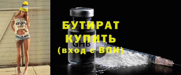 мет Усмань