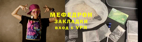 MDMA Армянск