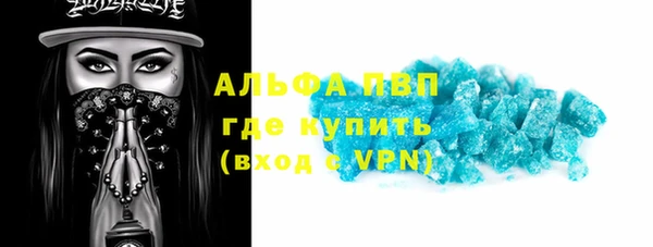 jwh Усинск