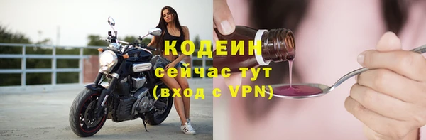 наркотики Усолье-Сибирское