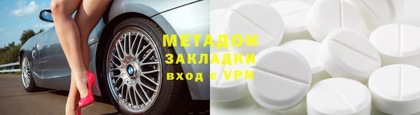 метамфетамин Аркадак