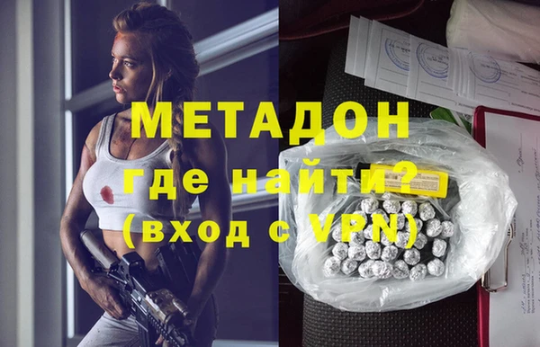 MDMA Армянск
