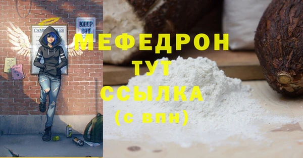 MDMA Армянск