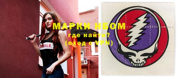 MDMA Армянск