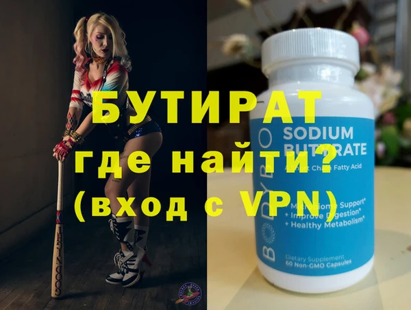 метамфетамин Аркадак