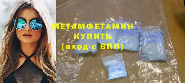 метамфетамин Аркадак