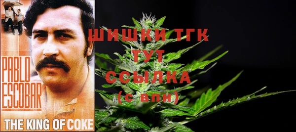 метамфетамин Аркадак