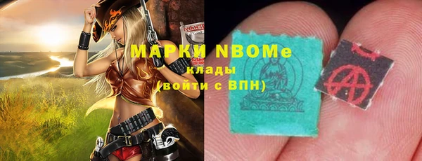 метамфетамин Аркадак