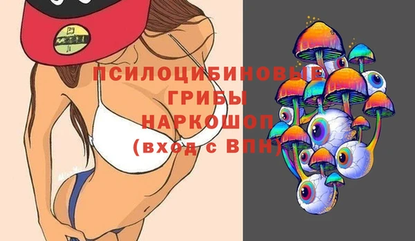 MDMA Армянск