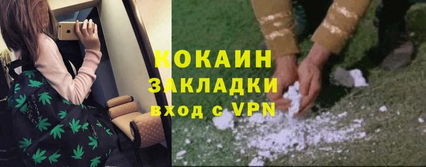 метамфетамин Аркадак