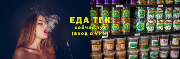 ПСИЛОЦИБИНОВЫЕ ГРИБЫ Арсеньев