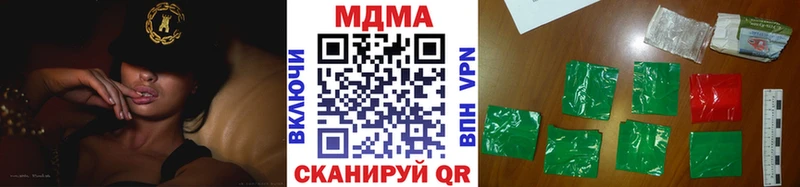МДМА crystal  хочу наркоту  Сыктывкар 