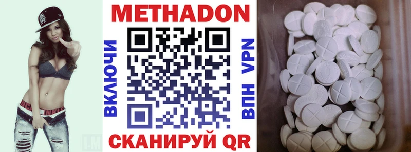 Метадон мёд Сыктывкар