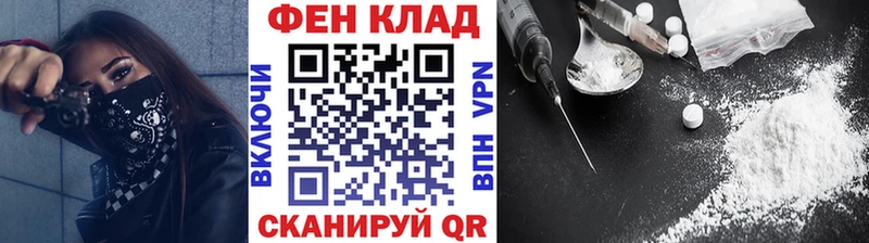 Метамфетамин витя  закладка  Сыктывкар 