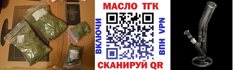 ТГК вейп купить наркоту Сыктывкар